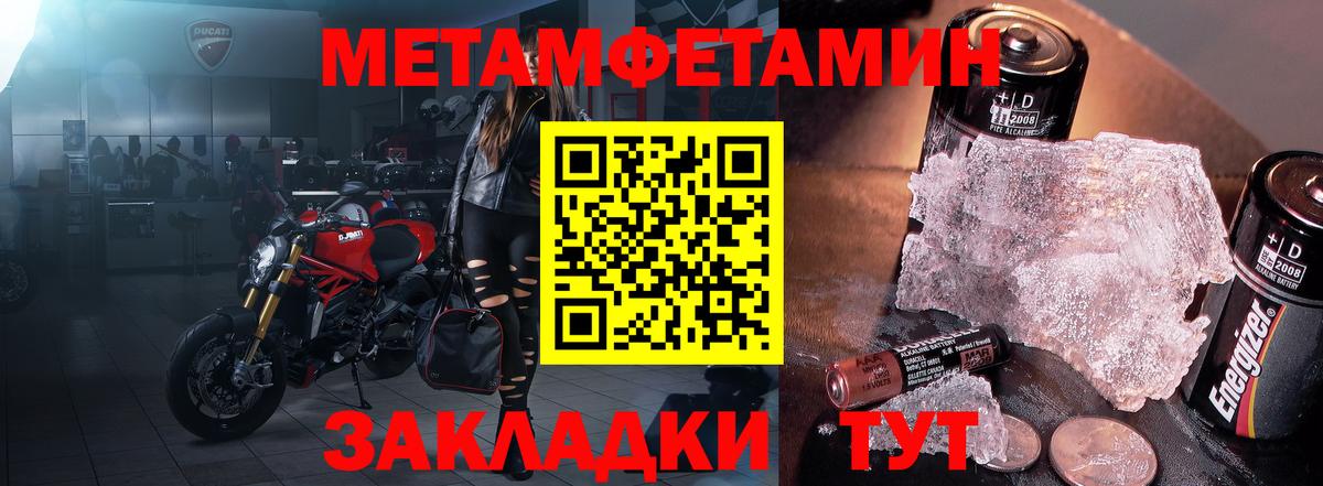 АМФ 98% Красноармейск