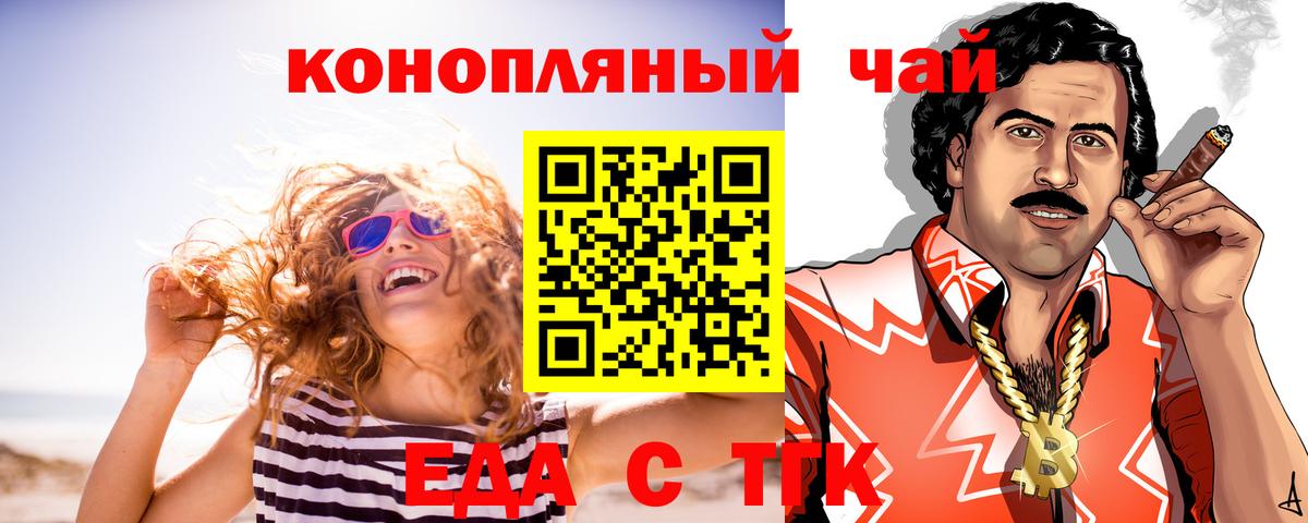 МАРИХУАНА Красноармейск