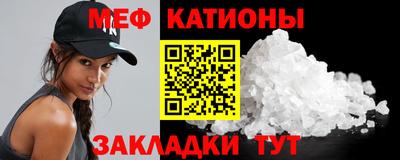 MESCALINE Кимры