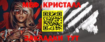 MESCALINE Кимры
