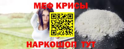 мефедрон мука Кандалакша