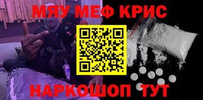 мефедрон мука Кандалакша