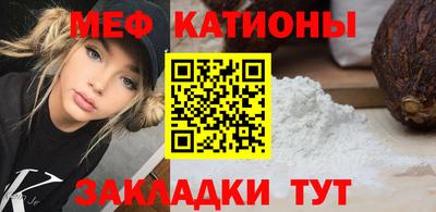COCAINE Канаш