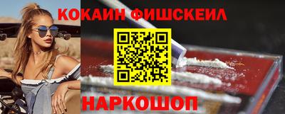 мефедрон мука Кандалакша