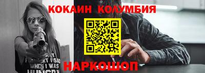 мефедрон мука Кандалакша