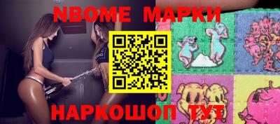 соль ск Кингисепп