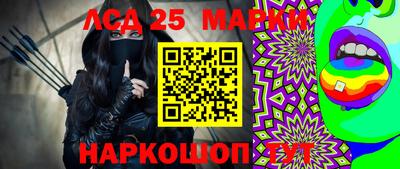 героин Кинель