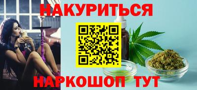 ГАЛЛЮЦИНОГЕННЫЕ ГРИБЫ Камышлов