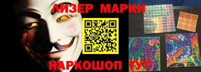 MESCALINE Кимры