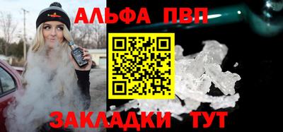 мефедрон мука Кандалакша