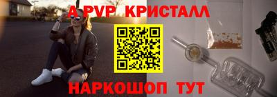 ГАЛЛЮЦИНОГЕННЫЕ ГРИБЫ Камышлов