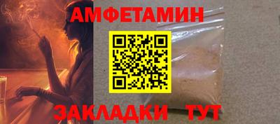 мефедрон мука Кандалакша