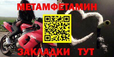 мефедрон мука Кандалакша