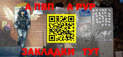 мефедрон мука Кандалакша