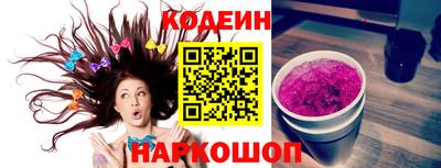 ГАЛЛЮЦИНОГЕННЫЕ ГРИБЫ Камышлов