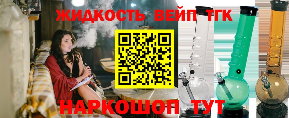 Дистиллят ТГК концентрат Красноармейск