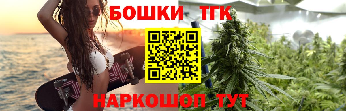 Марихуана MAZAR  Конопля тримм  Красноармейск  Вход с VPN  Бошки марихуана план 